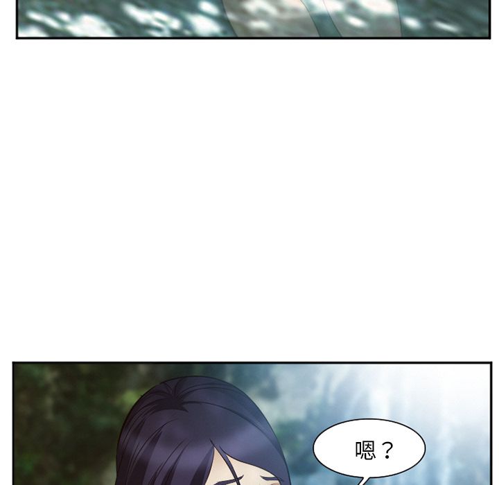 [韩国漫画] 郑主任为何这样 爱情,巨乳大奶,OL#[136P]-44