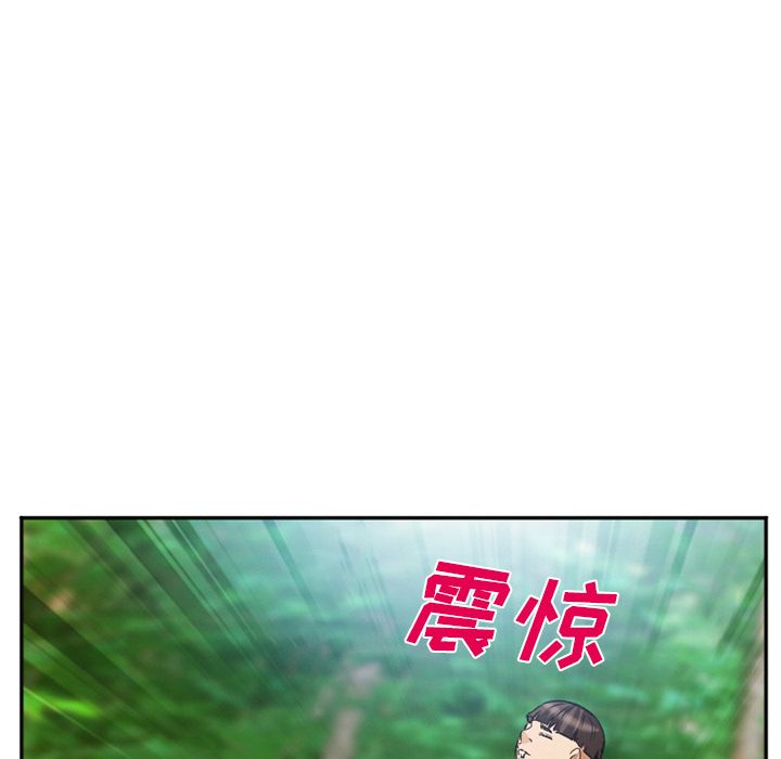 [韩国漫画] 郑主任为何这样 爱情,巨乳大奶,OL#[136P]-46