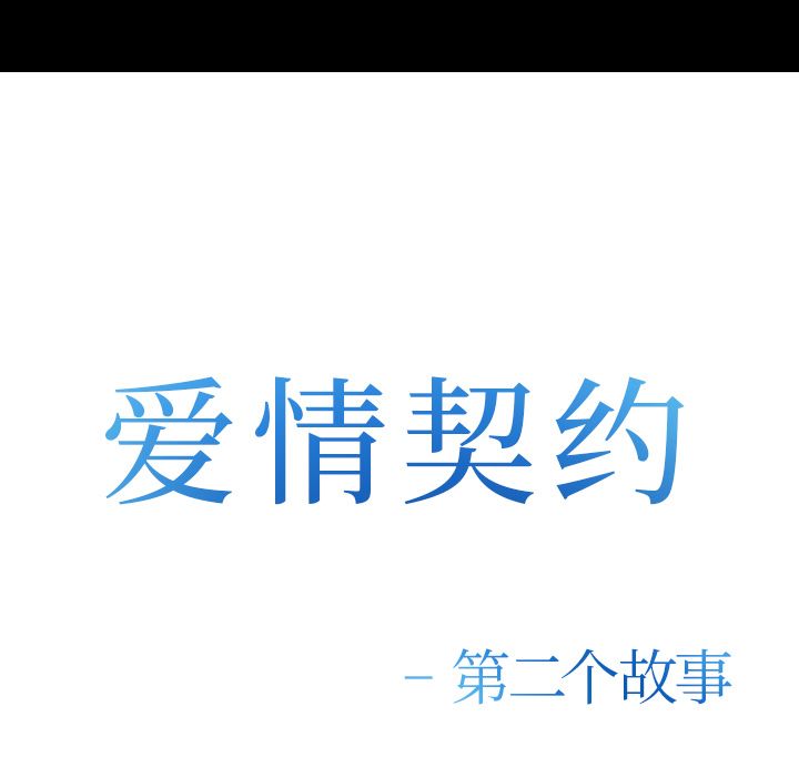 [韩国漫画] 郑主任为何这样 爱情,巨乳大奶,OL#[136P]-6