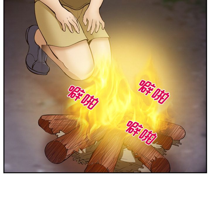 [韩国漫画] 郑主任为何这样 爱情,巨乳大奶,OL#[136P]-61