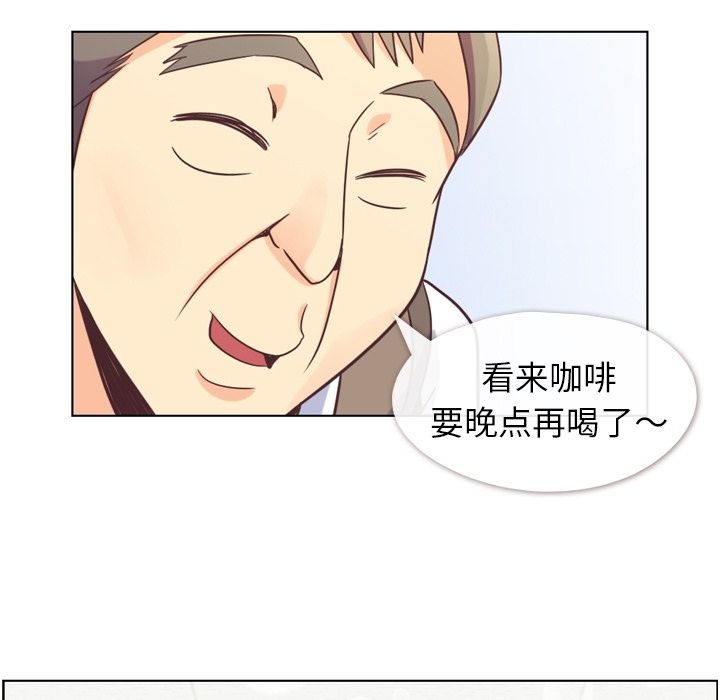 [韩国漫画] 郑主任为何这样 爱情,巨乳大奶,OL#[104P]-41
