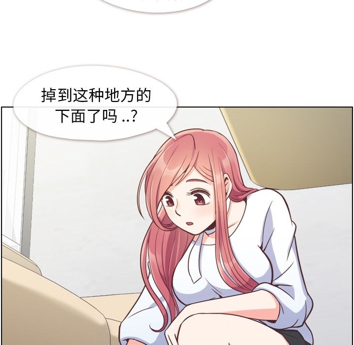 [韩国漫画] 郑主任为何这样 爱情,巨乳大奶,OL#[104P]-51