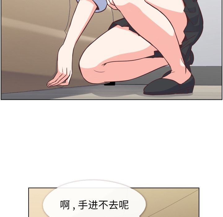 [韩国漫画] 郑主任为何这样 爱情,巨乳大奶,OL#[104P]-52