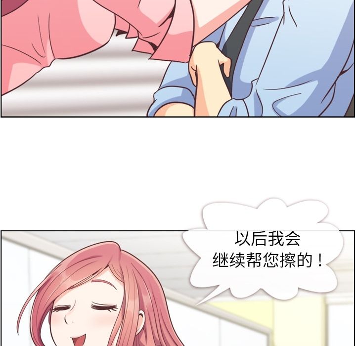 [韩国漫画] 郑主任为何这样 爱情,巨乳大奶,OL#[109P]-103