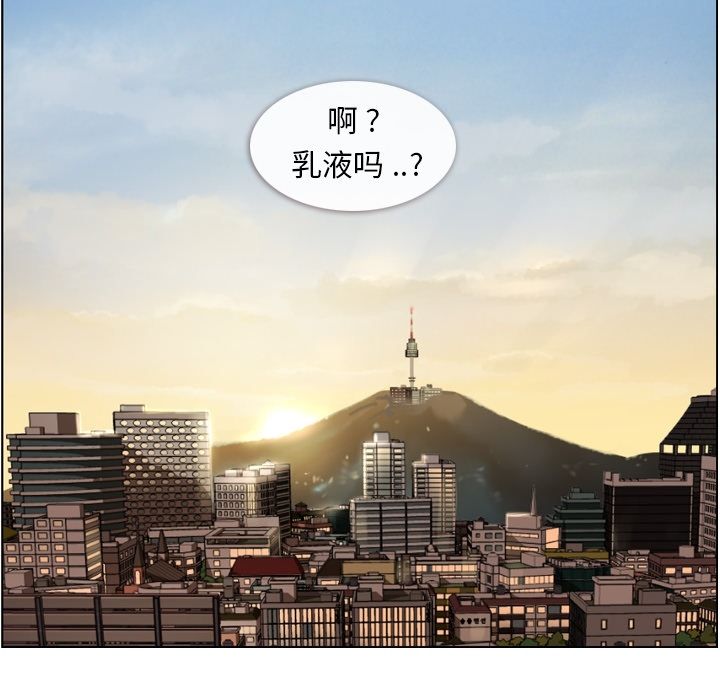 [韩国漫画] 郑主任为何这样 爱情,巨乳大奶,OL#[109P]-108