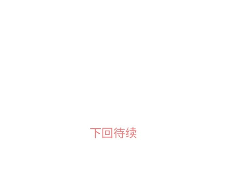 [韩国漫画] 郑主任为何这样 爱情,巨乳大奶,OL#[109P]-109
