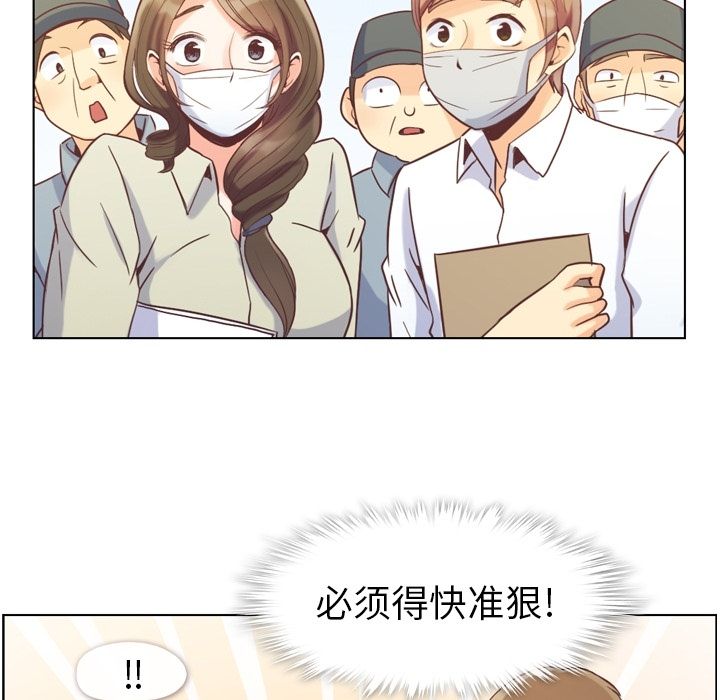 [韩国漫画] 郑主任为何这样 爱情,巨乳大奶,OL#[109P]-28