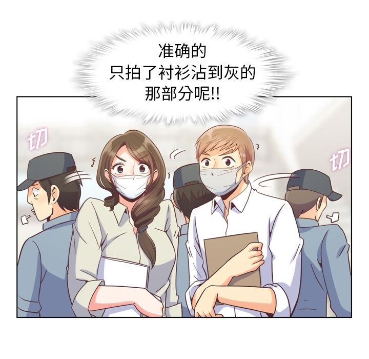 [韩国漫画] 郑主任为何这样 爱情,巨乳大奶,OL#[109P]-30