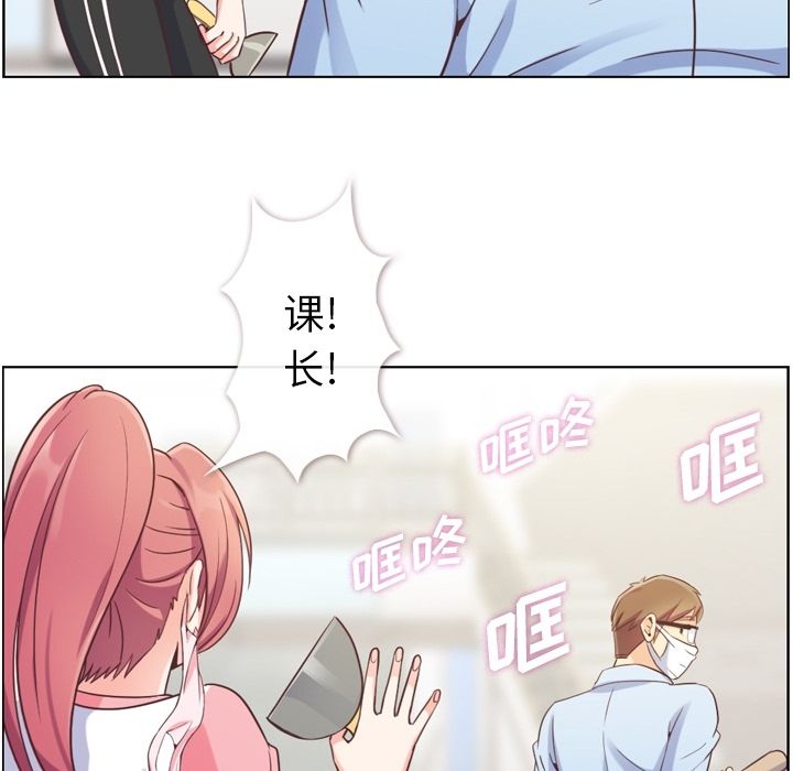 [韩国漫画] 郑主任为何这样 爱情,巨乳大奶,OL#[109P]-32