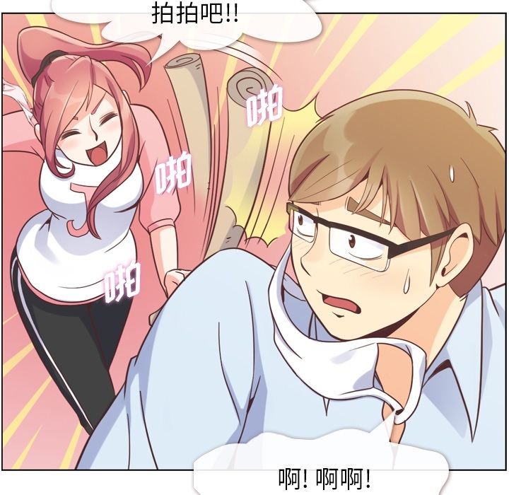 [韩国漫画] 郑主任为何这样 爱情,巨乳大奶,OL#[109P]-46