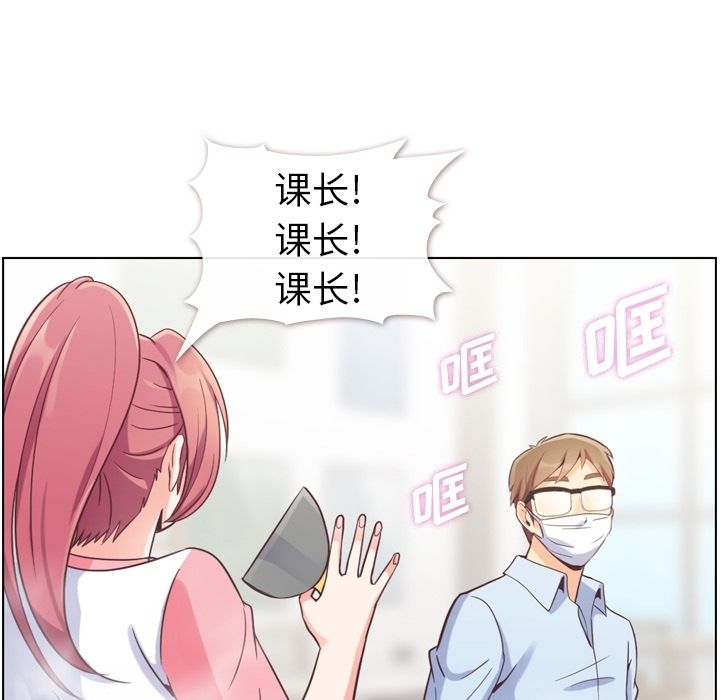 [韩国漫画] 郑主任为何这样 爱情,巨乳大奶,OL#[109P]-5