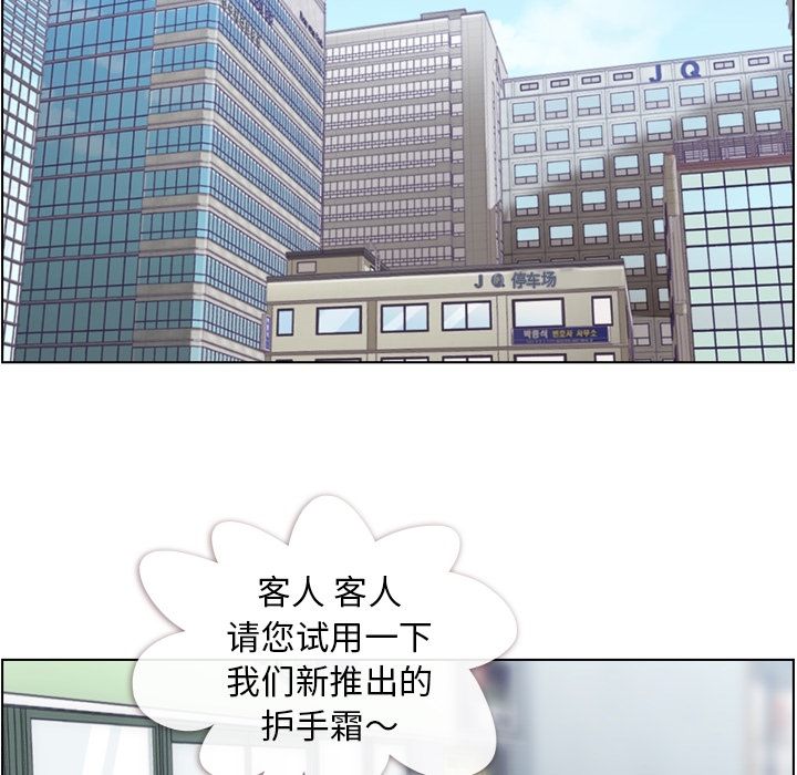 [韩国漫画] 郑主任为何这样 爱情,巨乳大奶,OL#[109P]-56