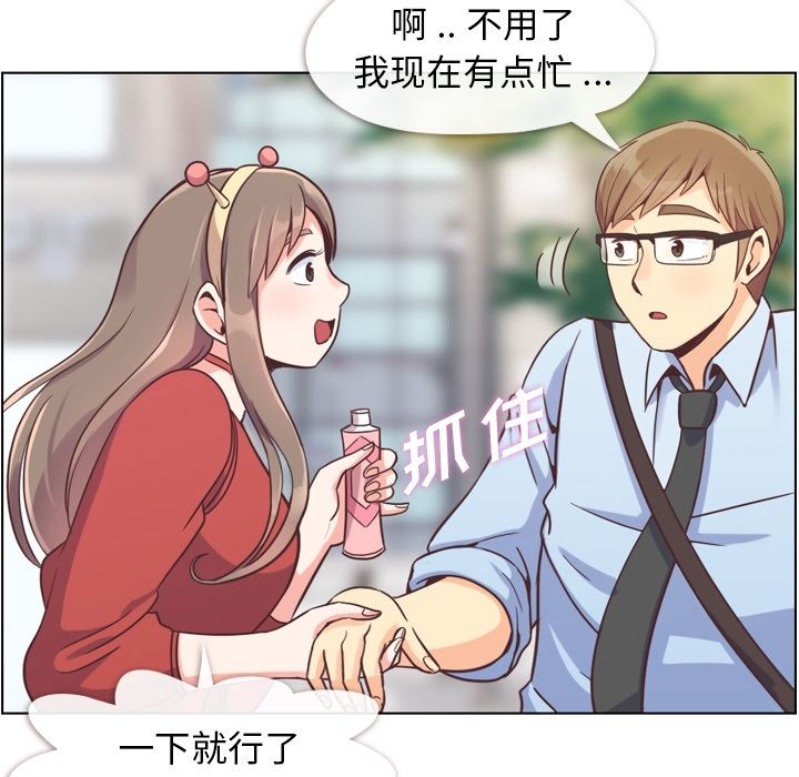[韩国漫画] 郑主任为何这样 爱情,巨乳大奶,OL#[109P]-58