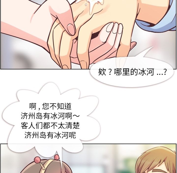 [韩国漫画] 郑主任为何这样 爱情,巨乳大奶,OL#[109P]-62