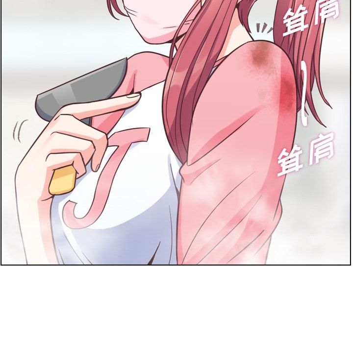 [韩国漫画] 郑主任为何这样 爱情,巨乳大奶,OL#[109P]-7