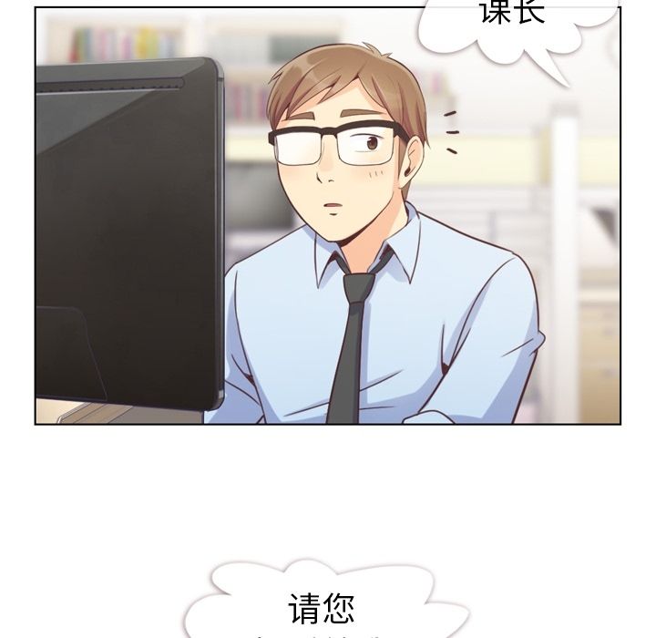 [韩国漫画] 郑主任为何这样 爱情,巨乳大奶,OL#[109P]-73