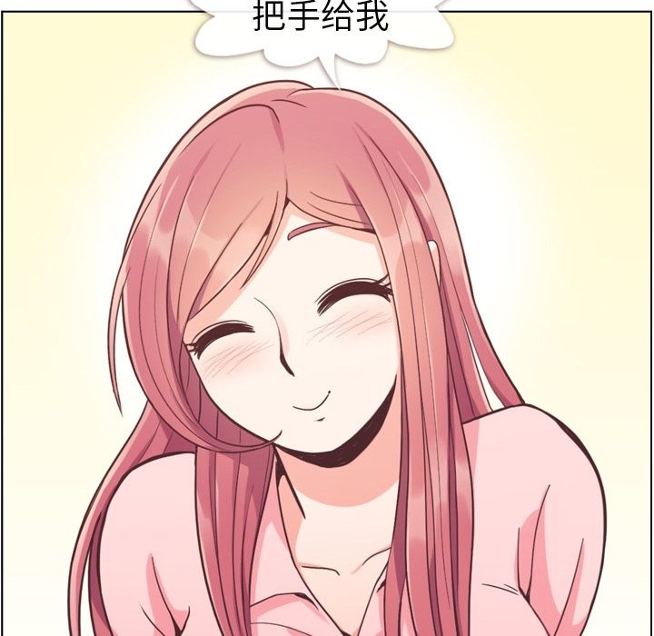 [韩国漫画] 郑主任为何这样 爱情,巨乳大奶,OL#[109P]-74