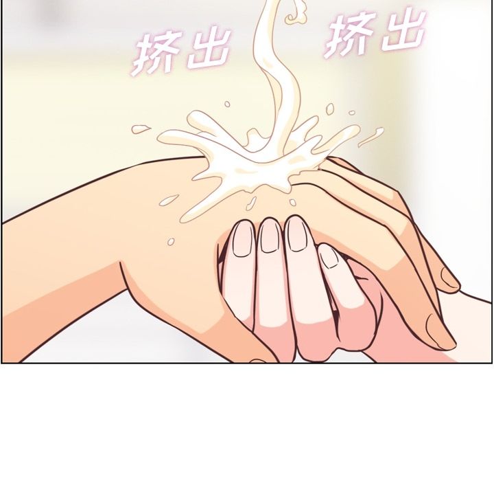 [韩国漫画] 郑主任为何这样 爱情,巨乳大奶,OL#[109P]-83