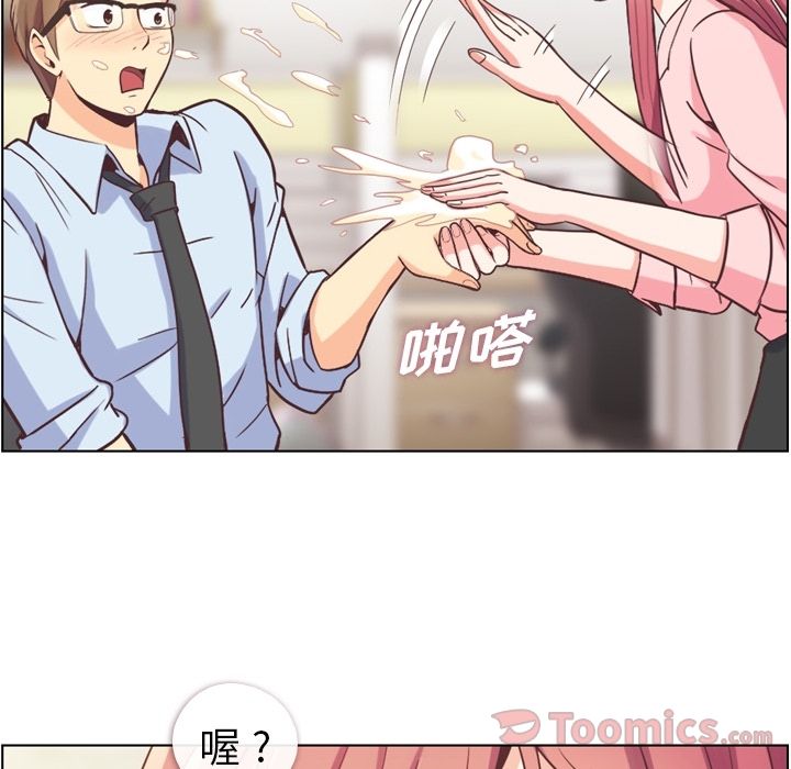 [韩国漫画] 郑主任为何这样 爱情,巨乳大奶,OL#[109P]-90