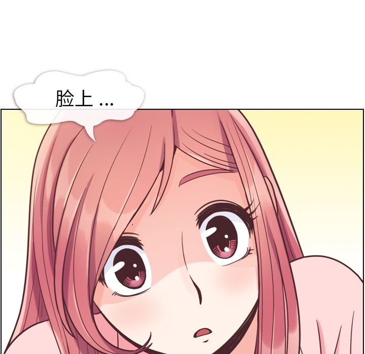 [韩国漫画] 郑主任为何这样 爱情,巨乳大奶,OL#[109P]-92