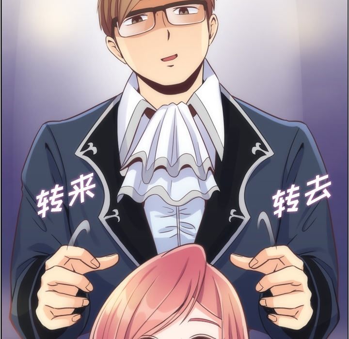 [韩国漫画] 郑主任为何这样 爱情,巨乳大奶,OL#[120P]-11
