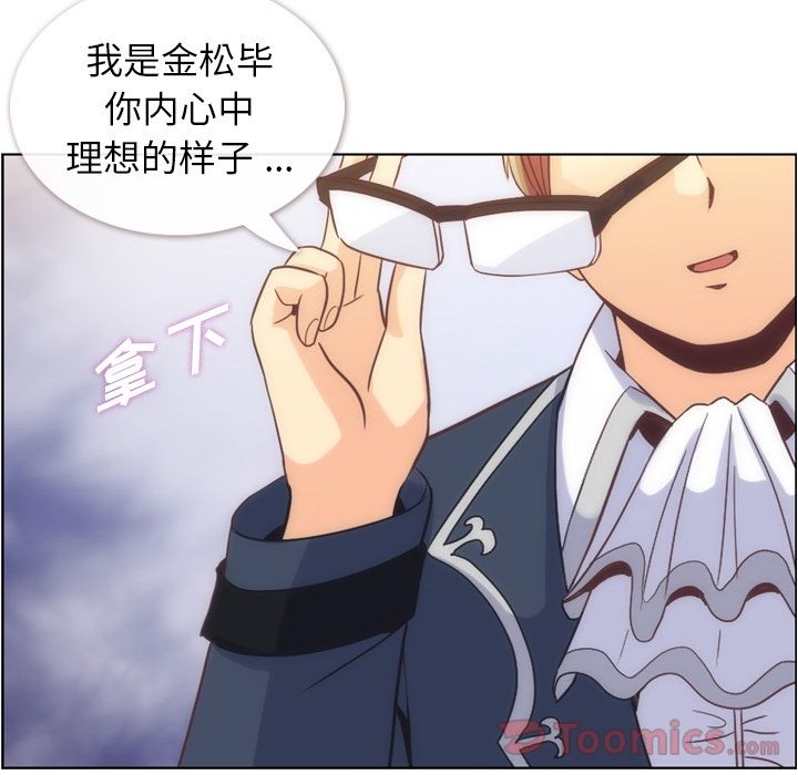 [韩国漫画] 郑主任为何这样 爱情,巨乳大奶,OL#[120P]-14