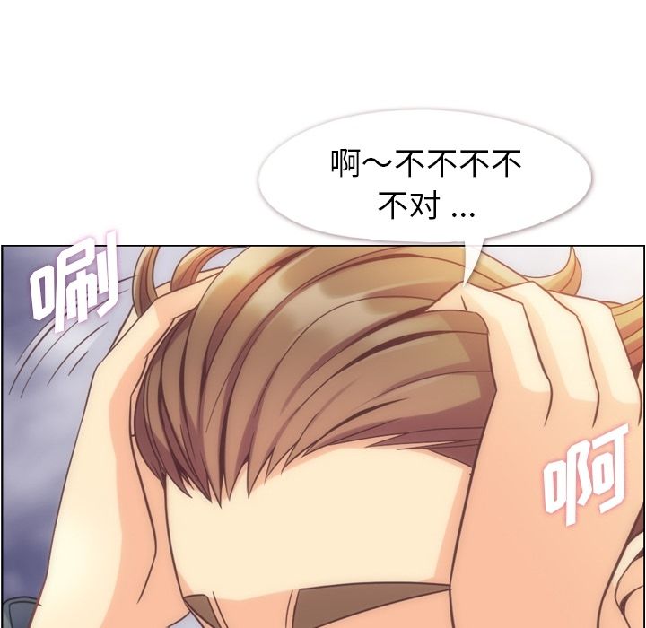 [韩国漫画] 郑主任为何这样 爱情,巨乳大奶,OL#[120P]-15