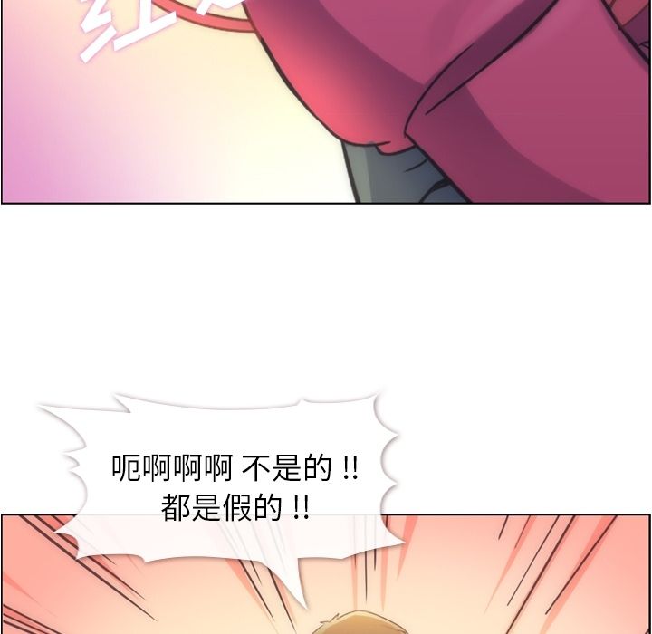 [韩国漫画] 郑主任为何这样 爱情,巨乳大奶,OL#[120P]-29
