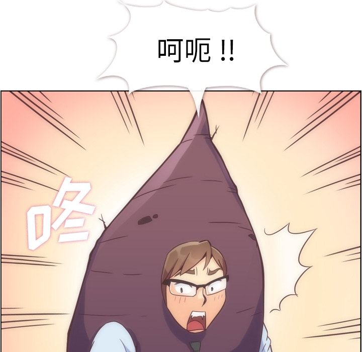 [韩国漫画] 郑主任为何这样 爱情,巨乳大奶,OL#[120P]-33