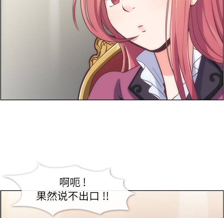 [韩国漫画] 郑主任为何这样 爱情,巨乳大奶,OL#[120P]-7