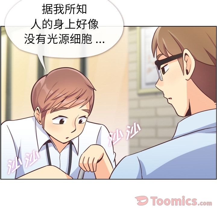 [韩国漫画] 郑主任为何这样 爱情,巨乳大奶,OL#[100P]-66