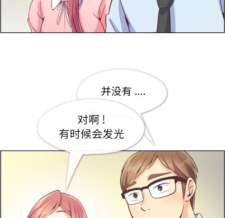 [韩国漫画] 郑主任为何这样 爱情,巨乳大奶,OL#[100P]-70