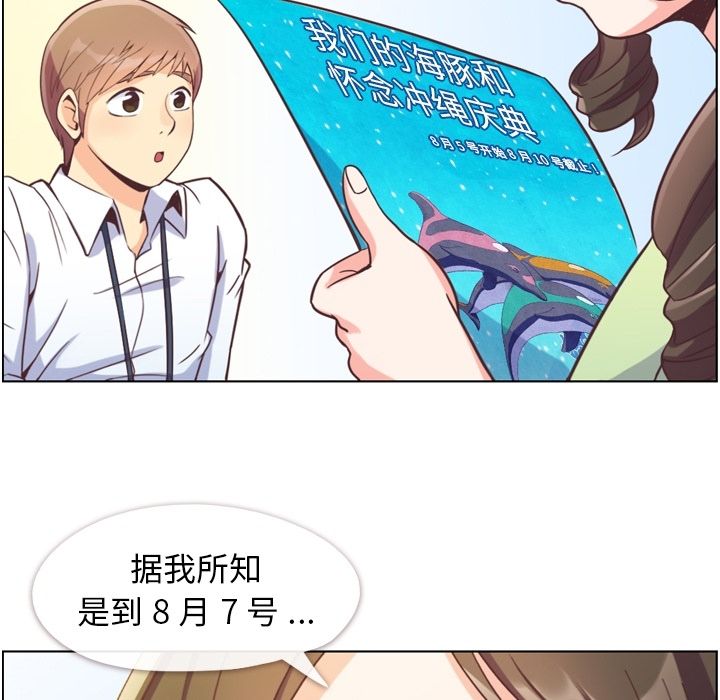 [韩国漫画] 郑主任为何这样 爱情,巨乳大奶,OL#[100P]-9