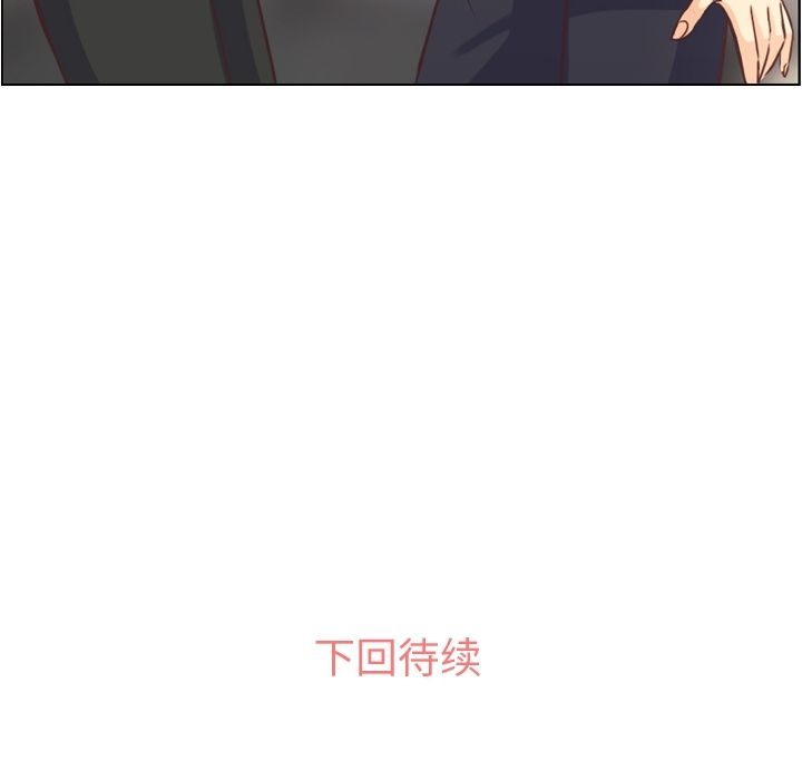 [韩国漫画] 郑主任为何这样 爱情,巨乳大奶,OL#[106P]-105