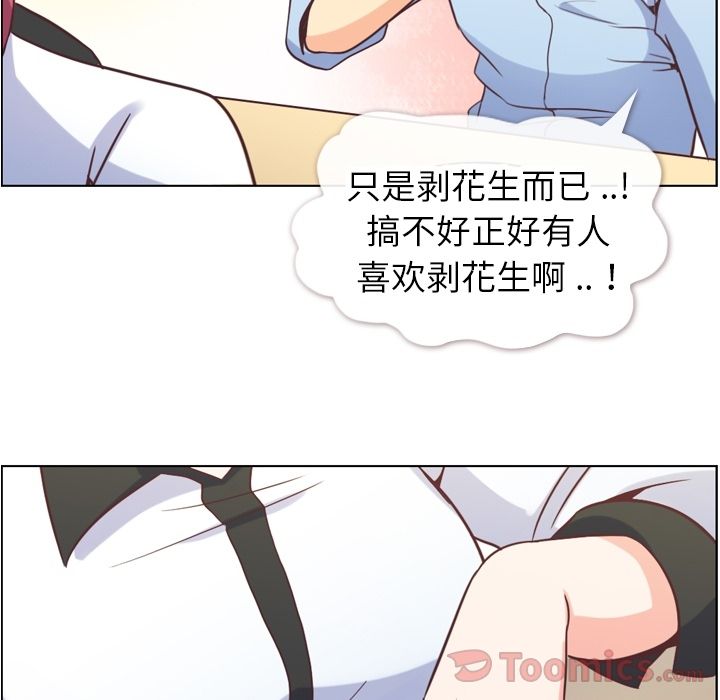 [韩国漫画] 郑主任为何这样 爱情,巨乳大奶,OL#[106P]-34