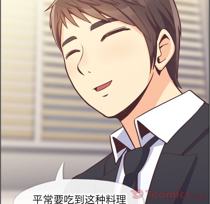 [韩国漫画] 郑主任为何这样 爱情,巨乳大奶,OL#[106P]-70