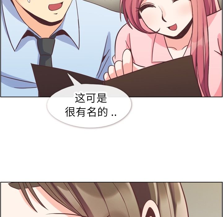 [韩国漫画] 郑主任为何这样 爱情,巨乳大奶,OL#[106P]-85