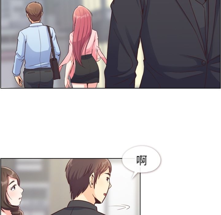 [韩国漫画] 郑主任为何这样 爱情,巨乳大奶,OL#[106P]-92