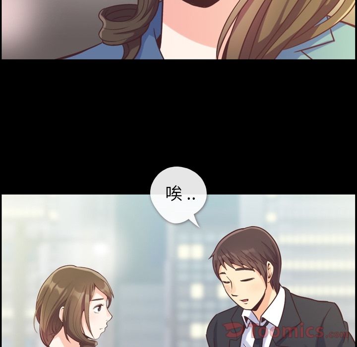[韩国漫画] 郑主任为何这样 爱情,巨乳大奶,OL#[88P]-14