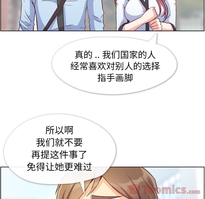 [韩国漫画] 郑主任为何这样 爱情,巨乳大奶,OL#[88P]-28