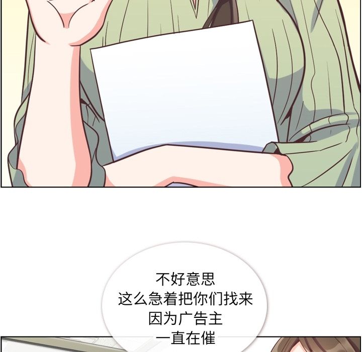 [韩国漫画] 郑主任为何这样 爱情,巨乳大奶,OL#[88P]-33