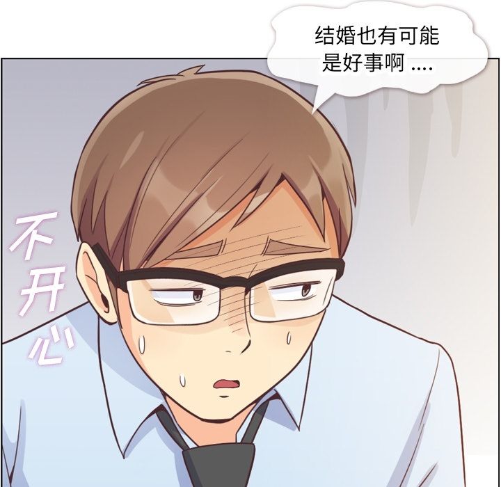 [韩国漫画] 郑主任为何这样 爱情,巨乳大奶,OL#[88P]-60