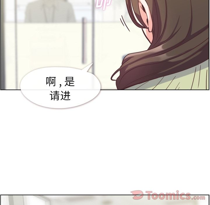 [韩国漫画] 郑主任为何这样 爱情,巨乳大奶,OL#[88P]-80