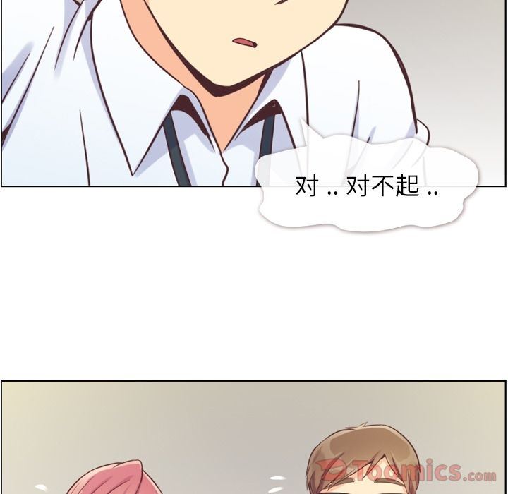 [韩国漫画] 郑主任为何这样 爱情,巨乳大奶,OL#[91P]-33