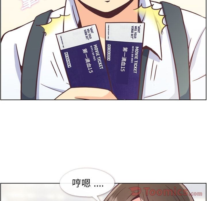 [韩国漫画] 郑主任为何这样 爱情,巨乳大奶,OL#[91P]-67