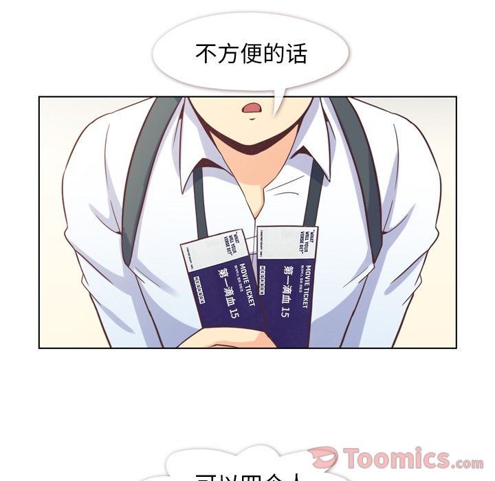 [韩国漫画] 郑主任为何这样 爱情,巨乳大奶,OL#[91P]-70