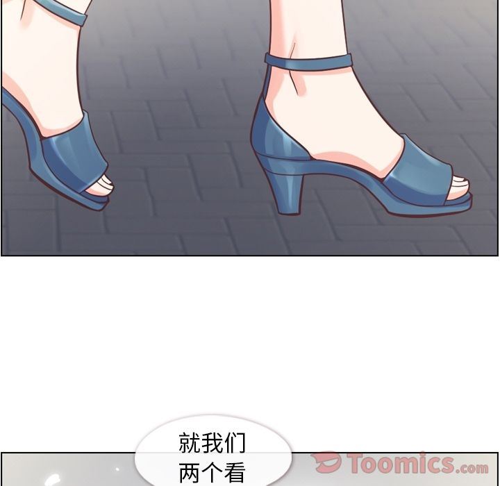 [韩国漫画] 郑主任为何这样 爱情,巨乳大奶,OL#[91P]-76