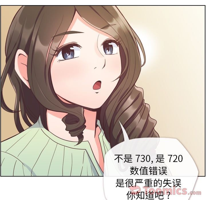 [韩国漫画] 郑主任为何这样 爱情,巨乳大奶,OL#[91P]-8