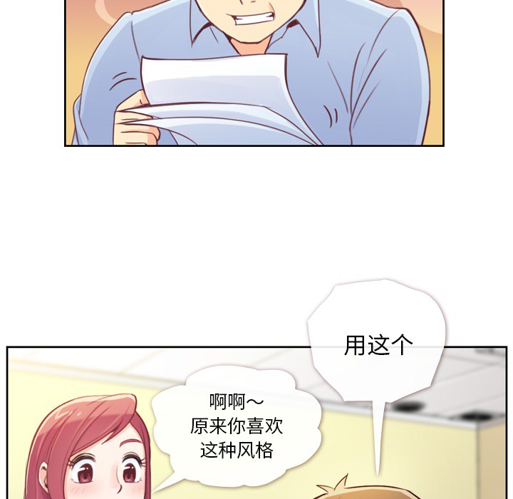 [韩国漫画] 郑主任为何这样 爱情,巨乳大奶,OL#[59P]-17
