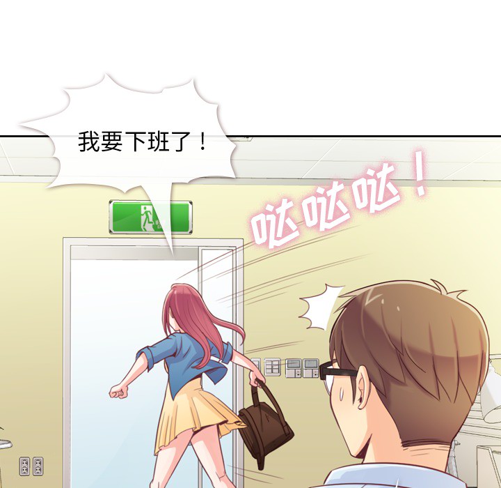 [韩国漫画] 郑主任为何这样 爱情,巨乳大奶,OL#[59P]-43